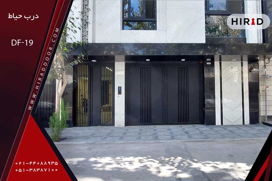 درب حیاط فلزی کد Df-19